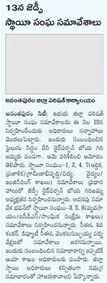 నేడు 