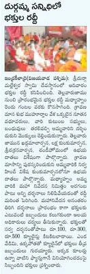 పశ్చి