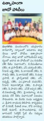 ప్రపం