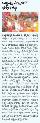 పశ్చి