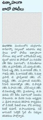 ప్రపం