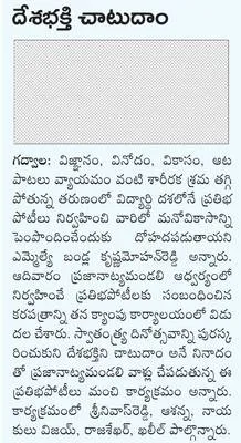 చేనేత