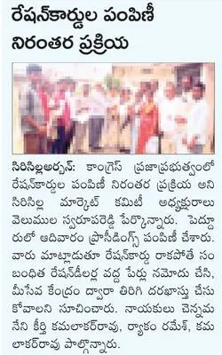 పోస్ట