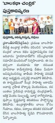 పాలిట