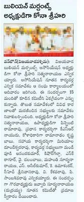 పెన్ష