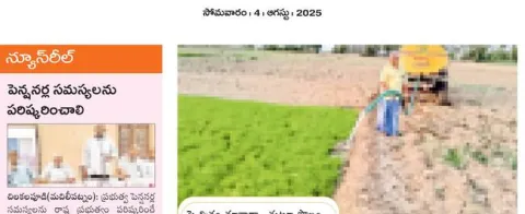 కృష్ణ