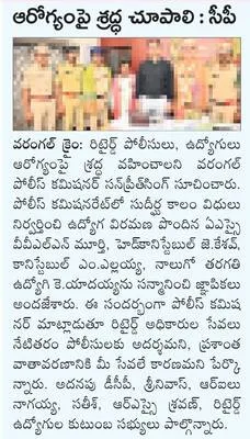 రుద్ర