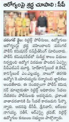 రుద్ర