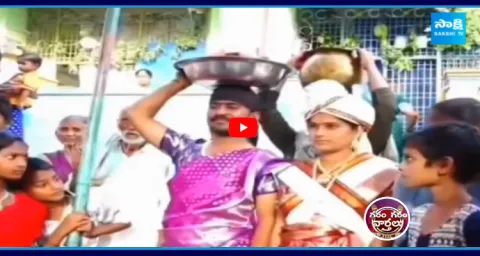 Groom And Bride In Different Getups 1