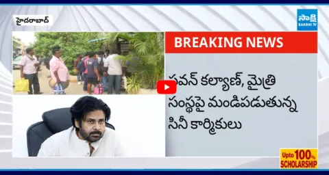 Cinema Workers Fire On Pawan Kalyan And Mythri Movie Makers  1