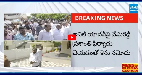 Anil Kumar Yadav Attends Hearing At Nellore Rural DSP Office 1