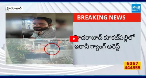  Telangana Police Arrest Chain Snatching Gang In Kukatpally 1