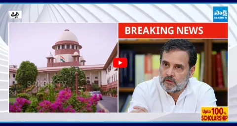 Supreme Court Serious On Congress Leader Rahul Gandhi  1