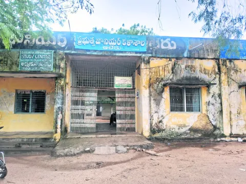 ప్రమా
