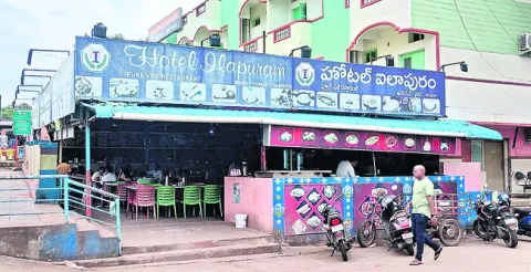 భక్తు
