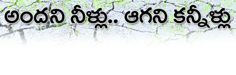 కృష్ణ