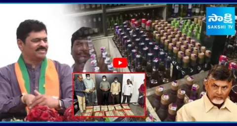SIT Fake Investigation In Illegal Liquor Case 1