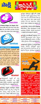 గల్లం
