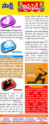 గల్లం