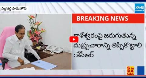 KCR Holds Key Meeting With BRS Leaders At Erravelli Farmhouse 1