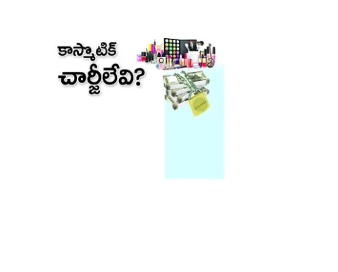 సోమవా