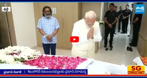 PM Modi pays Tribute to Former CM Shibu Soren 5
