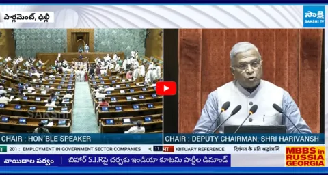 Parliament Monsoon Session 2025 1