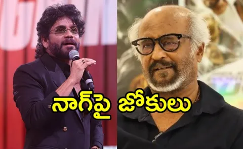Rajinikanth About Nagarjuna Glamour In Coolie Movie