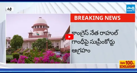 Supreme Court Slams MP Rahul Gandhi Over Chinas Border Incursions 1