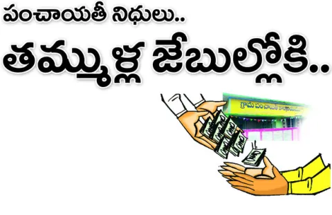  అప్ప