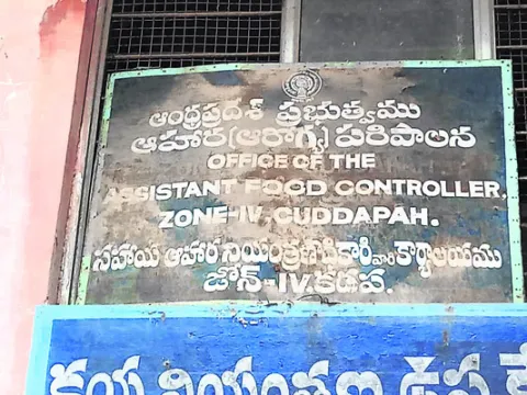 కలగా మారిన ‘కల్తీ నియంత్రణ’