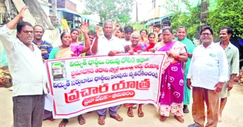 స్మార
