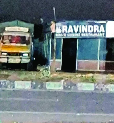 రేషన్