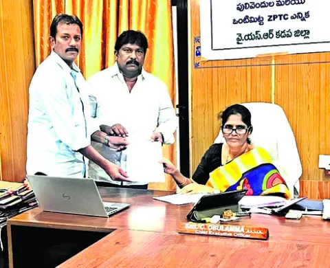సమస్య