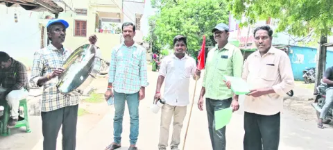 వ్యవసాయ భూమి వేలానికి చర్యలు 