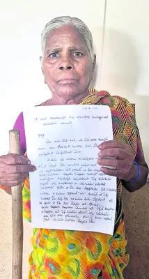 కొడుక