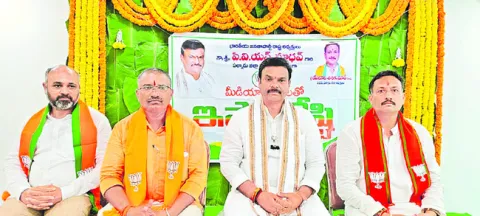 రాష్ట్ర సమగ్రాభివృద్ధికి ఎన్‌డీఏ కృషి 