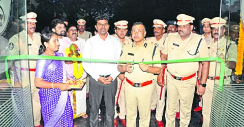 జిల్లా ఎస్పీ కార్యాలయంలో కాన్ఫరెన్స్‌ హాల్‌ ప్రారంభం