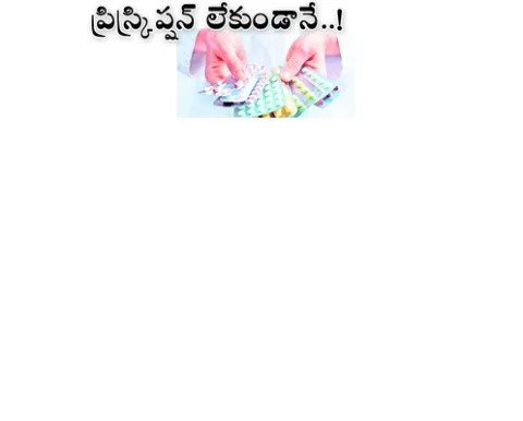 మంగళవ