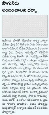 డీవీఏ