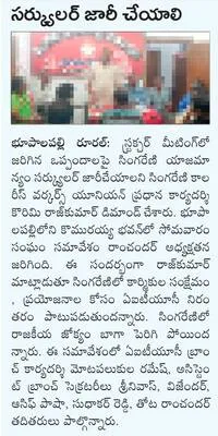 విద్య