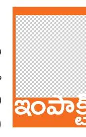 ఎంటీఎస్‌ ఉపాధ్యాయులకు జీతాల బట్వాడా 