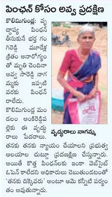 రైతుల