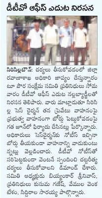 బాధిత