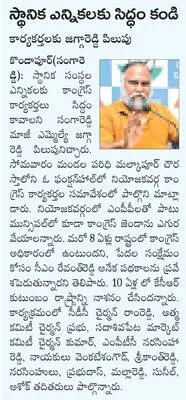 భారీ 