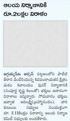 తల్లి