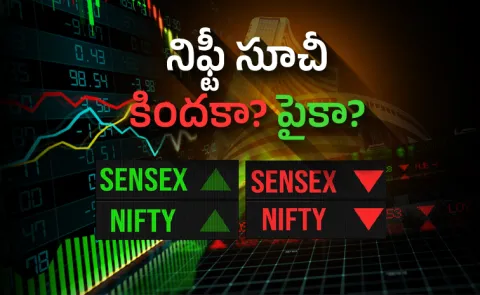 Stock market updates on August 5th 2025