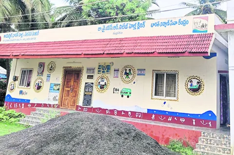 సీహెచ