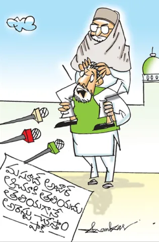 Sakshi Cartoon 7-07-2025