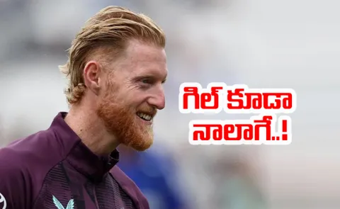 Ben Stokes Reacts To Loss Big Statement On Animated Moments  Wont Cry